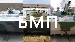 Song of the BMP Mechanic-Driver
