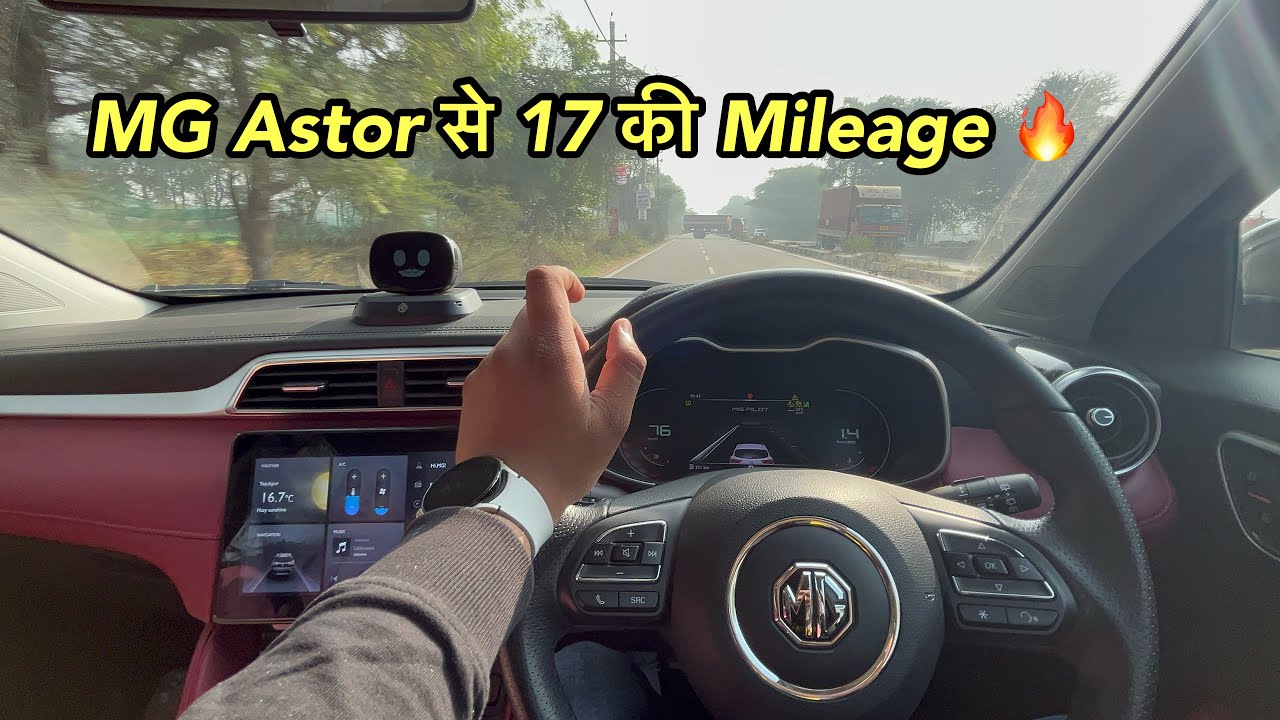 MG Astor Mileage MG Astor 1 3 L Petrol Turbo Variant mg-astor-mileage-mg-astor-1-3-l-petrol-turbo-variant