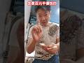 去買百元平價快炒 CP值高嗎