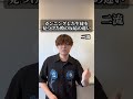 カンニングした生徒を見つけた時の講師の反応 あるある 東大 大学生 勉強 塾 塾講師 河合 日能研 Sapix 駿台 カンニングした生徒を見つけた時の講師の反応 あるある 東大 大学生 勉強 塾 塾講師 河合 日能研 Sapix 駿台