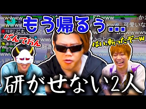 【MSSP】きくあろのしつこい妨害にFBの心が折れる瞬間【切り抜き】