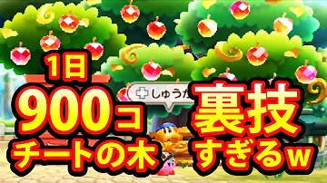 تحميل みんなで カービィハンターズz合言葉 تحميل みんなで カービィハンターズz合言葉