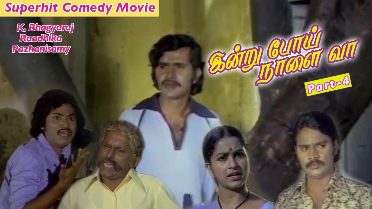 indru poi naalai vaa tamil movie download indru poi naalai vaa tamil movie download