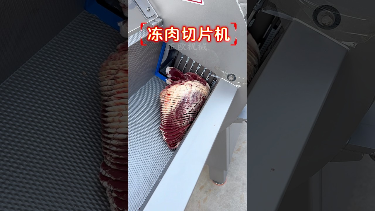 #Frozen meat slicer