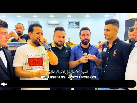 لقاء الكبار محمد الذهبي و يونس الجبوري و المايسترو عاصف الديري قاعة جوري زواج عمار العدواني