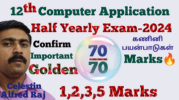 12 Computer Application|Half Yearly Exam 2024|Most|Important|Golden|1,2,3,5 marks|sky physics