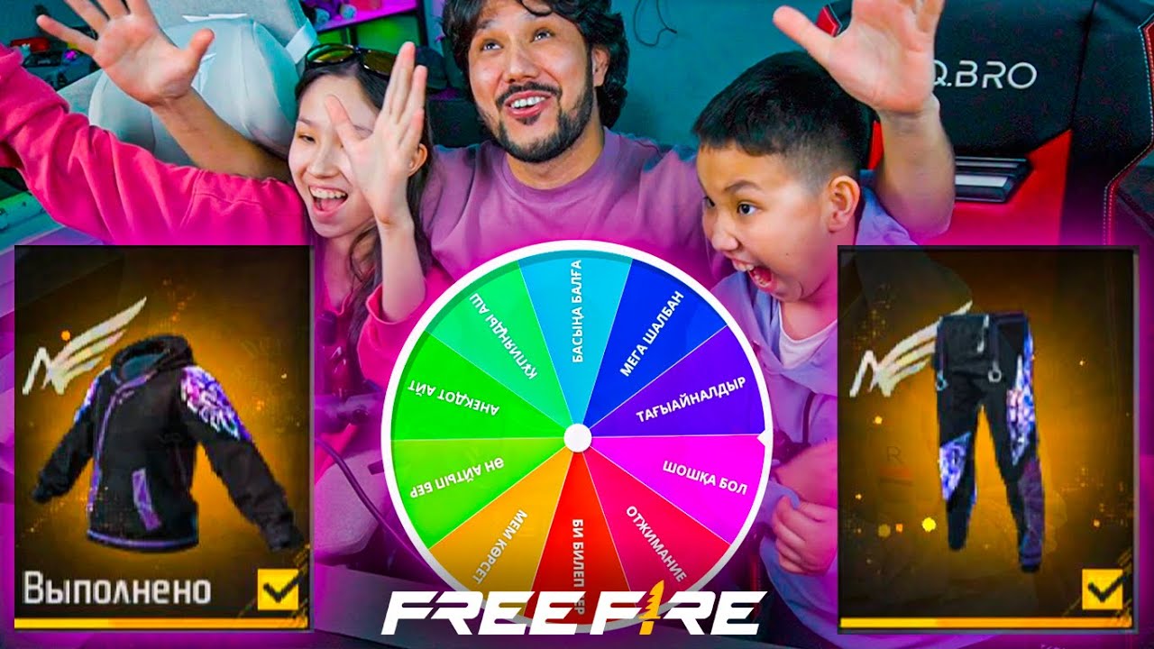 БҰЛАЙ ДЖЕКПОТ ЕШКІМ ӘЛІ АЙНАЛДЫРМАДЫ!🛞КРИНЖ РУЛЕТКА! #freefire