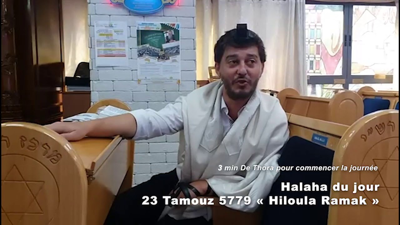 26/7/19 les 3mn de torah du rav chemouny du centre rachi de Netanya 23 tamouz