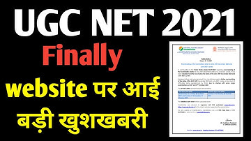 UGC NET update | exam date declared | ugc net june 2021 | Important Notification for NET candidate