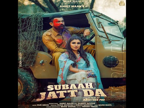 Subaah Jatt Da  Amrit Maan Official Audio  New Punjabi Song 2023  SG BEATS