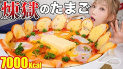 Yuka Kinoshita木下ゆうか Youtube