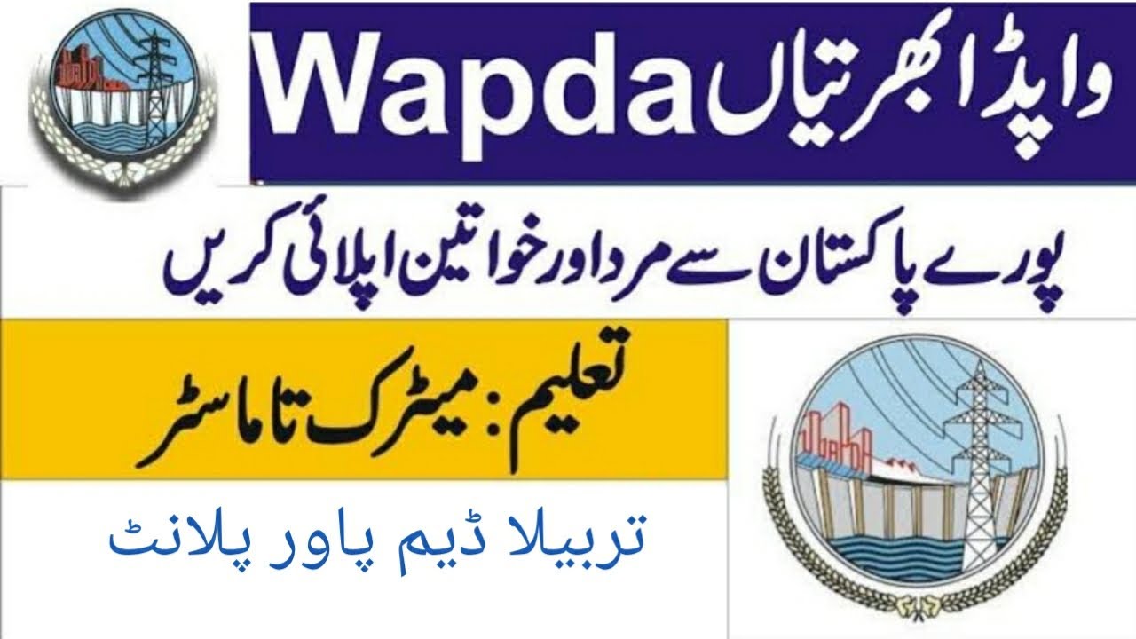 wapda latest government jobs 2023/ how to apply?/Earningworld