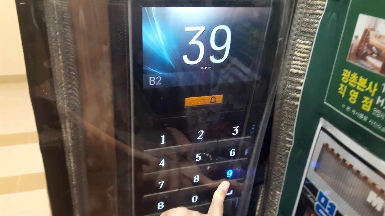 경기도 과천시 별양동 래미안 과천 센트럴스위트 티센크루프 엘리베이터