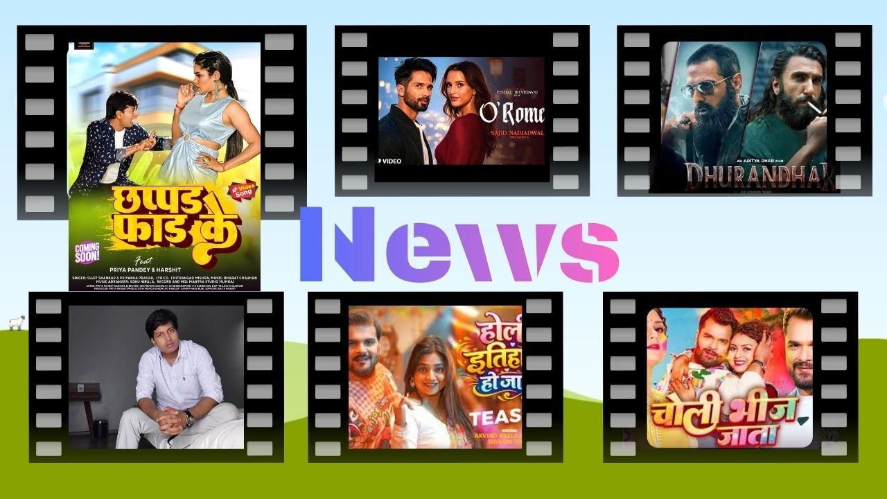 Bollywood| Bhojpuri| News|