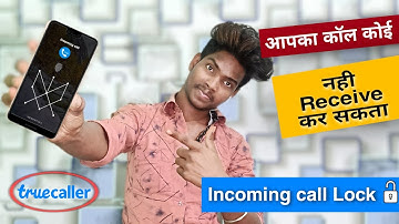 incoming call lock Fingerprint !! Best incoming call lock  !! incoming call lock app #hyper_bittu