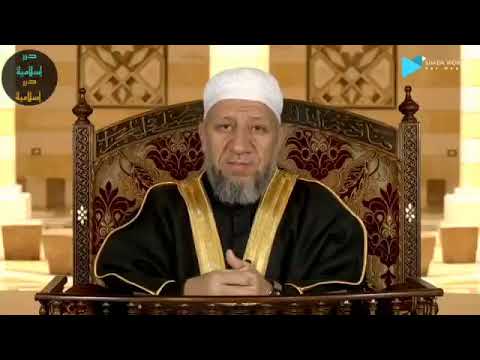 صلاة سيدنا حذيفة مع النبي صلى الله عليه وسلم الدكتور منير خالد العلبي خاشعين لله