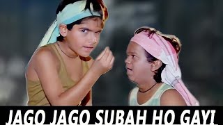 Jaago Jaago Subah Ho Gayi |  Aditya Narayan | Ghoonghat | Morning Masaala...