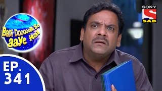 Badi Door Se Aaye Hain - बड़ी दूर से आये है - Episode 341 - 28th September, 2015