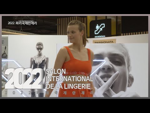 [SALON INTERNATIONAL <strong>DE</strong> LA LINGERIE <strong>2022</strong>]｜<strong>EP</strong>.5-5｜#LINGERIE #fashion show