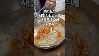 서울에서 3500원 칼국수를 먹을수 있습니다 가격 실화…