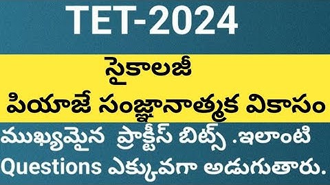 ap tet 2024 psychology imp bits,ap tet psychologypdf,ap tet psychology previous and practice bitspdf
