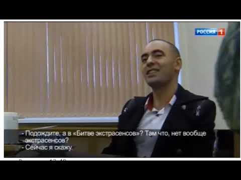 Video: Biografia Del Sensitivo Ziraddin Rzayev: Fatti Interessanti