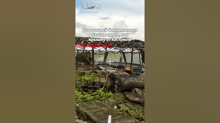 Постреляли в русских! Догнали и разорвали набитый снарядами танк ВСУ!