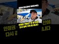 막아주세요 호소했는데‥사회적 약자 흉내 비난 (2022.12.22/뉴스투데이/MBC)