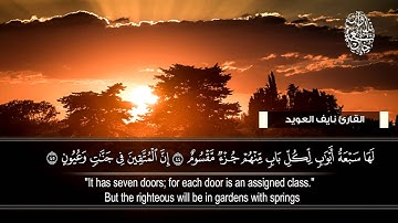 تلاوة من سورة الحجر 1436هـ | القارئ نايف العويد | تلاوات خاشعة HD