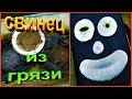 СВИНЕЦ из АККУМУЛЯТОРНОЙ Пасты, И сгнивших ПЛАСТИН (ч.2) добываем  плавим свинец