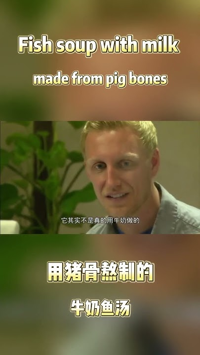 fish-soup-with-milk-made-from-pig-bones-youtube