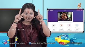 KITE VICTERS STD 03 Environmental Studies Class 12 (First Bell-ഫസ്റ്റ് ബെല്‍)