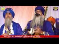 Dhadi jatha bhai tarsem singh ji moranwali