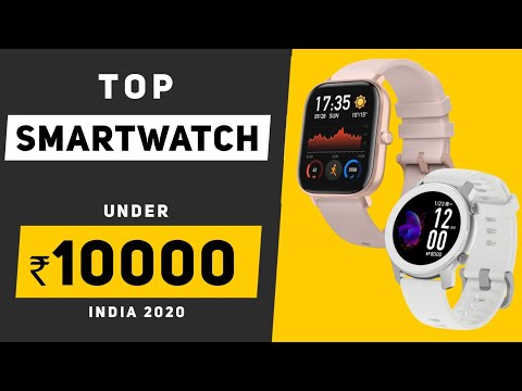 top-smartwatch-under-10000-in-india-|-best-smartwatch-india-2020