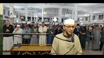 الشيخ القارئ عبد الكريم خوني الجزائري حفظه الله -الثلاثاء 19  شعبان 1446هـ، الموافق لـ 18 فيفري 2025
