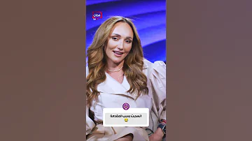 رهف انسحبت بسبب مقدمة ناديا الزعبي 