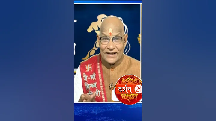 सिर्फ 3 घंटे में..आप जो चाहते हैं सब मिलेगा ! | Pandit Suresh Pandey | Darshan24