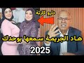 الخراز يكشف  ملف      الذي هز  المغرب   تحقيق موس ع ودلائل موث قة