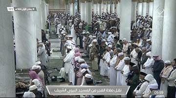 فجر الاثنين 18 جمادى الأولى 1444هـ ما تيسر من سورة {آل عمران} الشيخ: أحمد الحذيفي