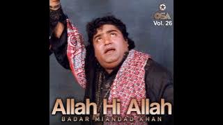 Badar Miandad Khan Qawwal - Jashan Aamad e Rasool Allah Hi Allah