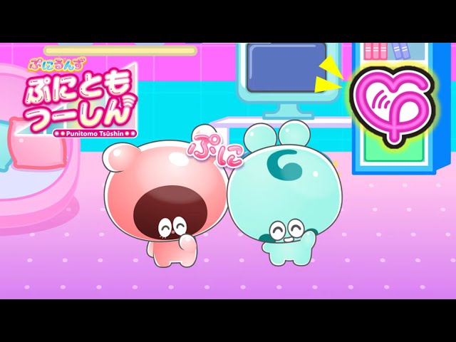 ぷにん‎☺︎ Punirunes Punitomo Tsushin】Official Short Animation EP1
