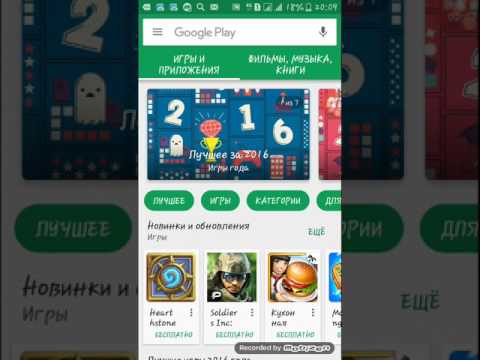 Как создать свою игру за 5 минут легко на андройд/ios