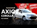 Toyota Corolla AXIO/💎2015 рестайл💎/Бюджетный авто за который не стыдно/Смотри что он делает😱