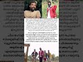 വിനായകൻ ചേട്ടന് വേണ്ടി വെളിപ്പെടുത്തി മിഥുന് മാനുവല് തോമസ്#vinayakan#jayasurya#shajipappan#aadu3