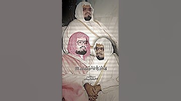 علي جابر🤍 سورة النجم تلاوة خاشعة