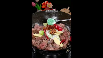 土豆炖牛肉 抖音美食推荐官 一起学做菜 抖音美食创作者 简单家常 牛肉炖土豆的家常做法 