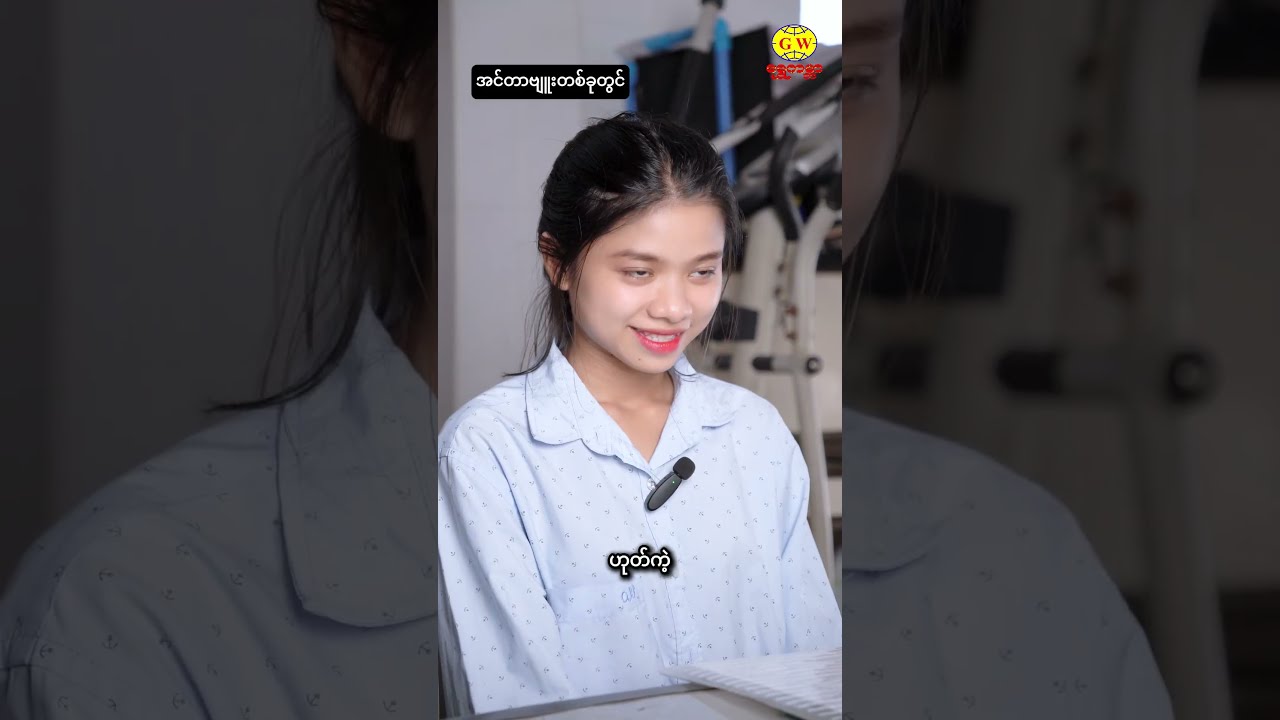 They Actually Said That Interview Edition 