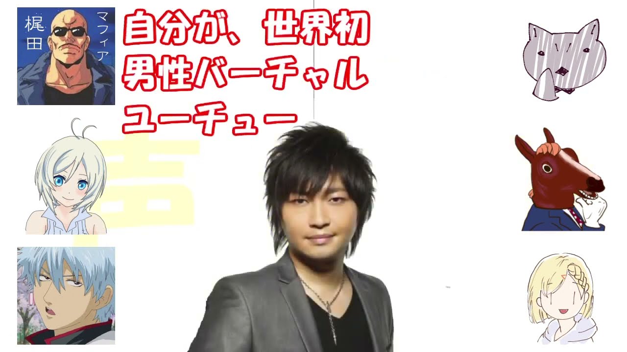 【声優文字起こし】電脳少女シロちゃんと銀さんが初共演！音響兵器と言われるイルカ笑いの感想は？