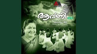 Mayamulla (kurathi songs)