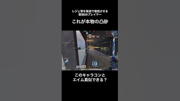 【CODmobile】最強SRプレイヤーによる本物の凸砂。#codm #codmobile #codmobilegameplay #codモバイル #sniper #srキル集